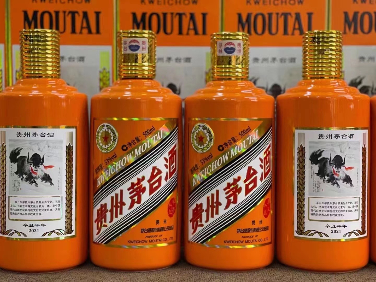 锦山镇回收茅台酒老酒价格哪里回收(附近上门回收茅台酒）?